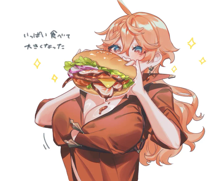 タルごはんいっぱい食べて 女体化