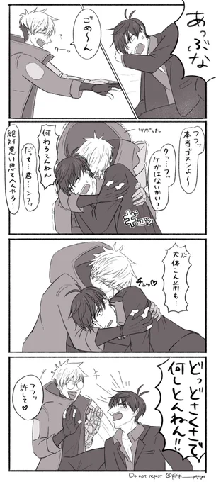 テレビ見てておもろかったので2人にやってもらった葬台/WV 