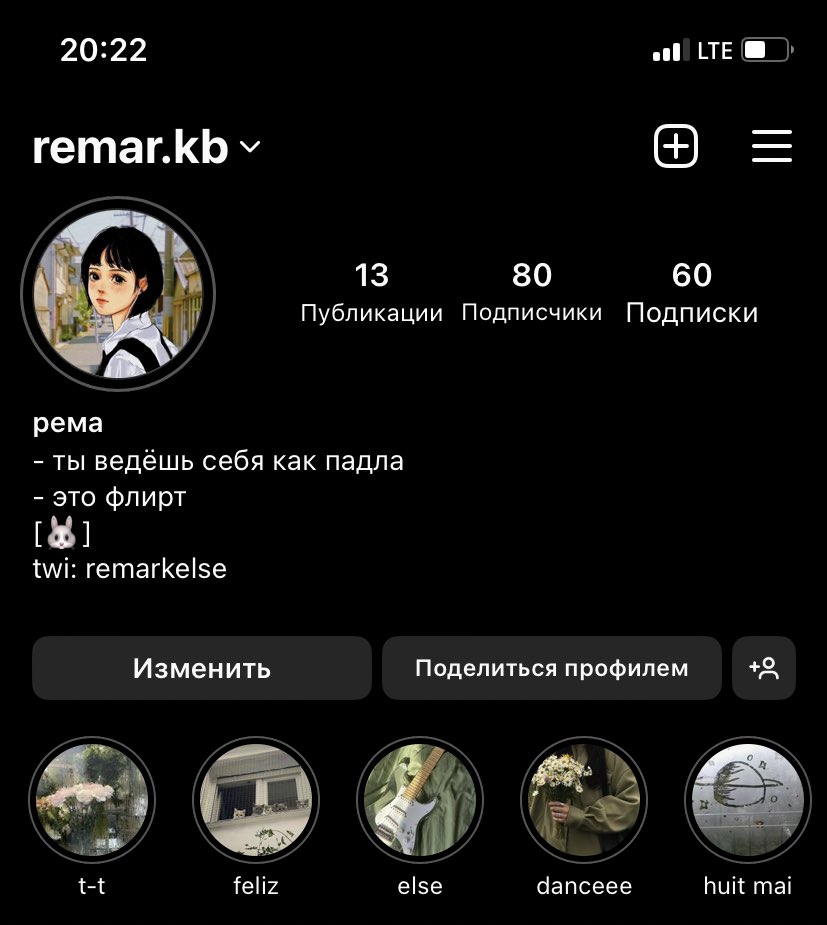 remarkelse's tweet photo. Так я не перестану рекламировать свои другие соц сети. Там очень интересно и прикольно. Так что если что вот (инста и тик ток) https://t.co/JT6ydJzR2s