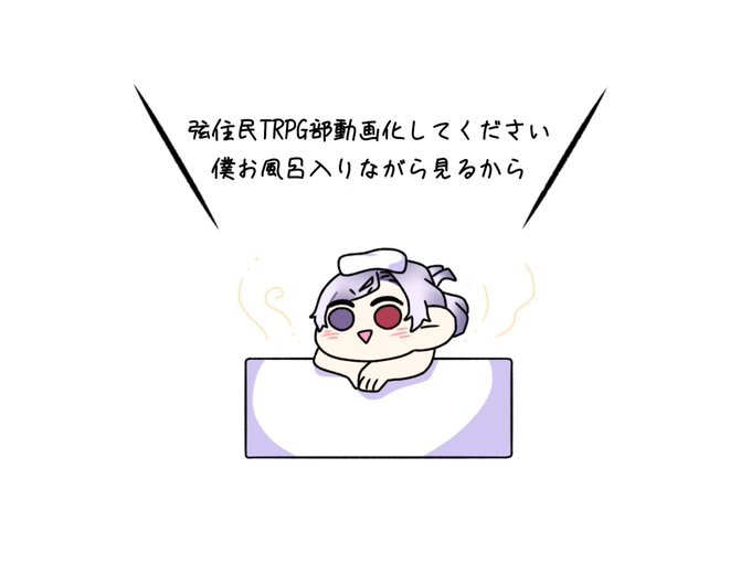 「前髪 入浴」のTwitter画像/イラスト(新着)