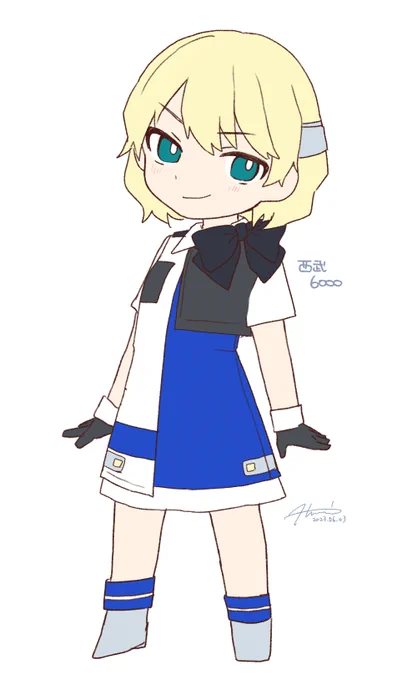 せ〜ぶ
