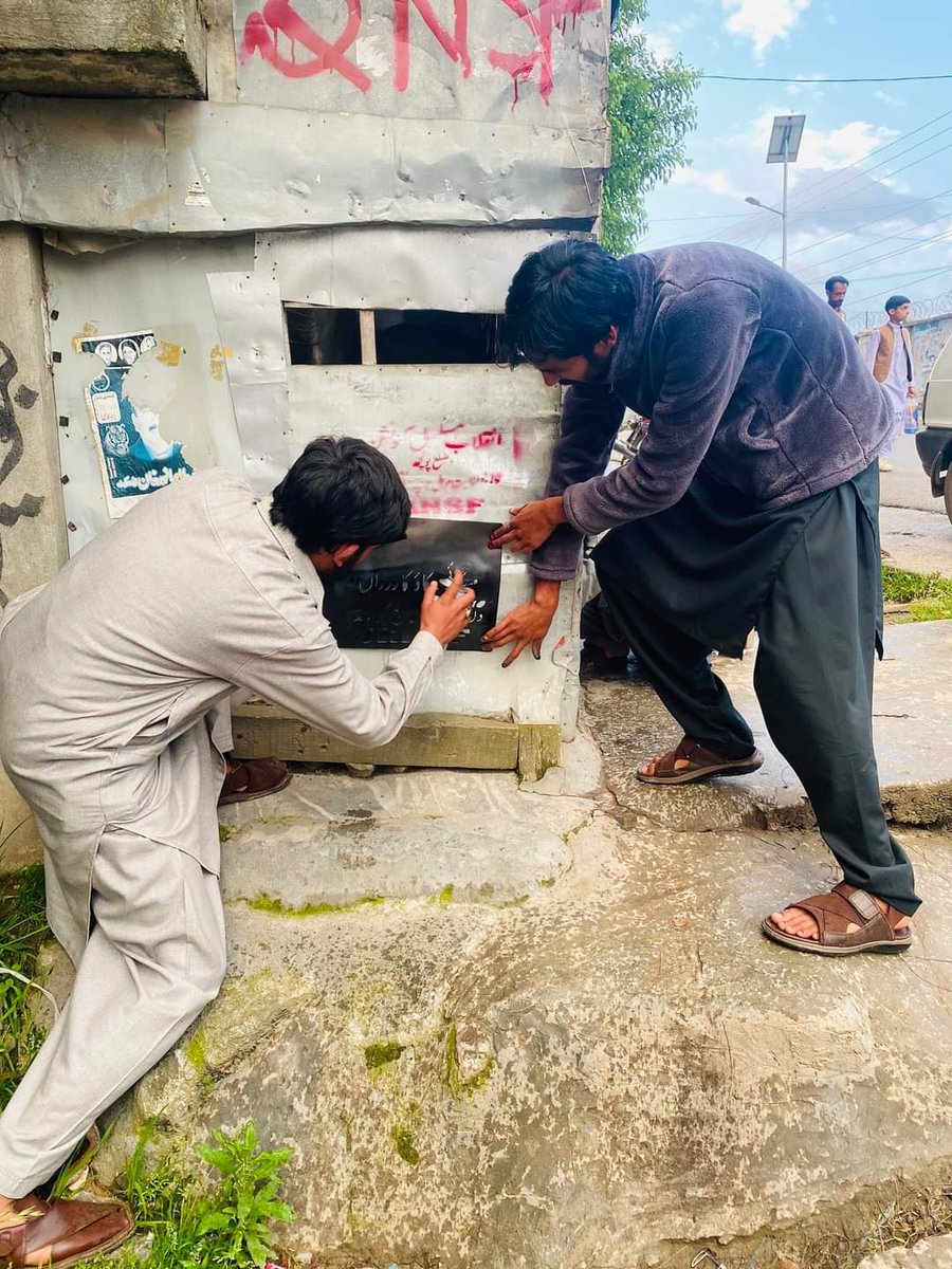 JKNSF1966's tweet photo. #JKNSF activists during wall chalking in Rawalakot regarding JKNSF District Poonch Convention.
#Permanentrevolution
#permanentrevolutionconvention
#10thJun
#انقلاب_مسلسل_کنونشن
#مہنگائی_مکاوُ_یوتھ_کارواں
#بیاد_عثمان_عزیز_شیہد
#ضلع_پونچھ https://t.co/iYXMa9P13y