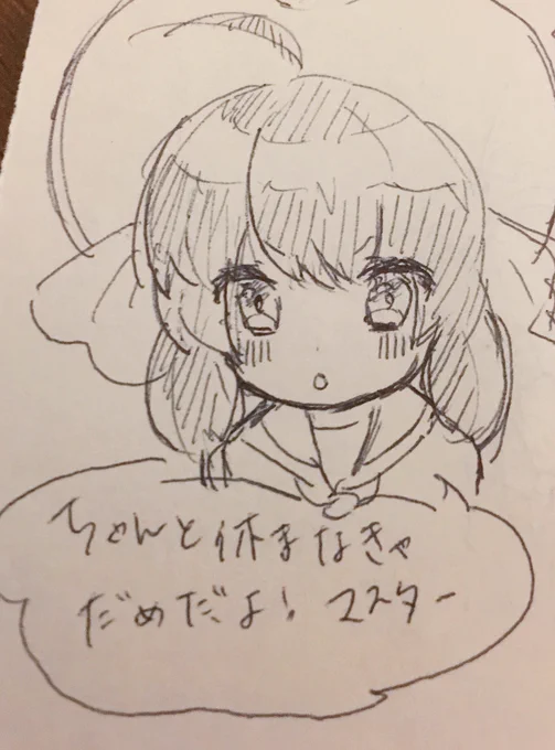 @No3_plus なんとか頑張ってもろて 
