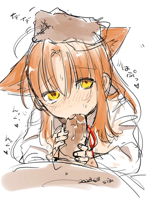 真面目な話考えすぎて脳味噌が限界になったのでろりふぇらえろ落書きをゆるして 