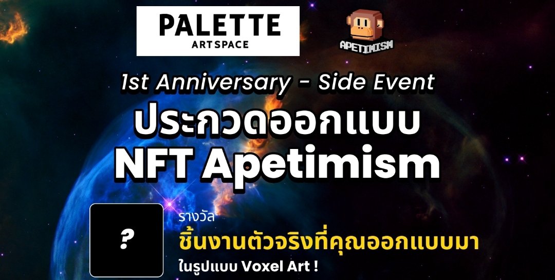 Apetimism🔴 | Apebitrum💙🧡 | Sold Out tweet media