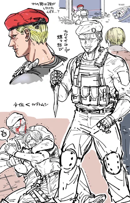 クラウザーくん