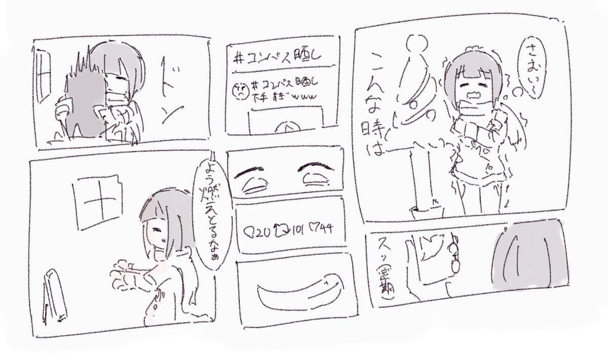 これは冬 