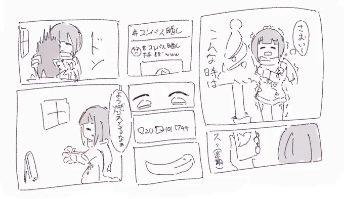 これは冬 