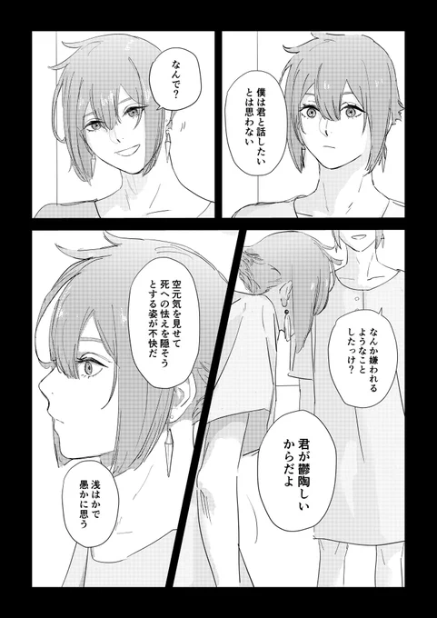 (2/3) 