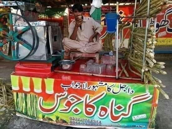 muneebraza60's tweet photo. کون لوگ ہیں یہ😂😂 https://t.co/6lM4hAau6i