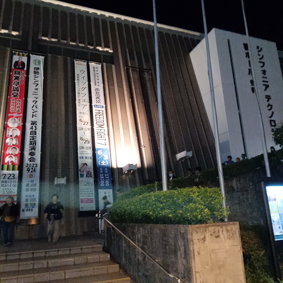ikechan48's tweet photo. freedomfight7、HEAVENESEメンバー、関係者皆様、大雨の中を乗り越え開催してくださり、とても素晴らしい公演をありがとうございました。空襲が伊勢神宮正殿を避けていったお話しがとても感動しました。本日伊勢神宮参拝させて頂いてそれが理解できました。#freedomfight7
#heavenese https://t.co/dHDzfNha2B