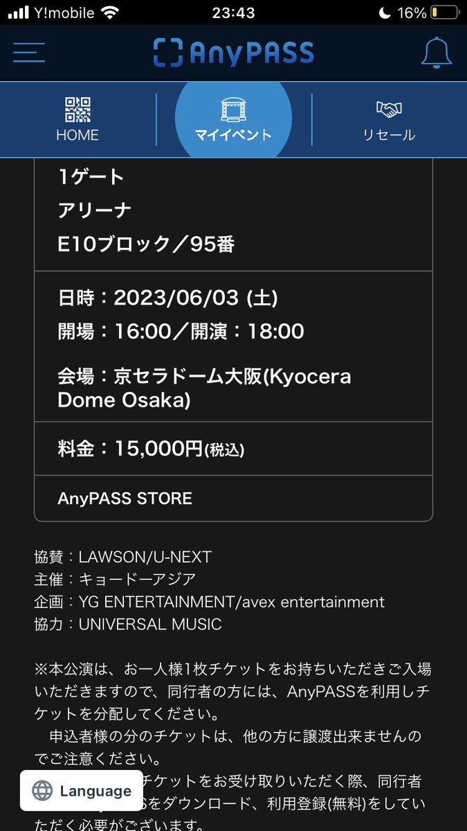 15_tm's tweet photo. はじめまして、京セラドーム。
3年以上かけ悲願のBLACKPINKライブ。
無事に飛行機飛んでグッズも受け取り、
物凄く楽しかった！！明日もアリーナ🏟️ #BLACKPINK_BORNPINK_JAPAN #BLACKPINKinOSAKA https://t.co/oCt1hb036v