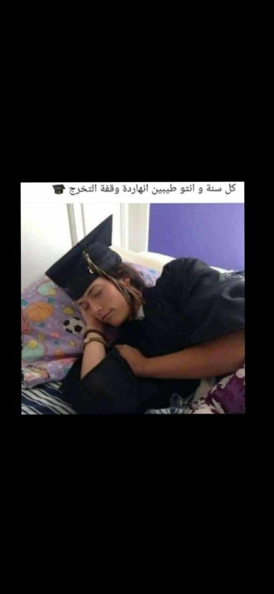 mo7amed248's tweet photo. كل عام وانتوا بخير https://t.co/iA1BNjf7Es