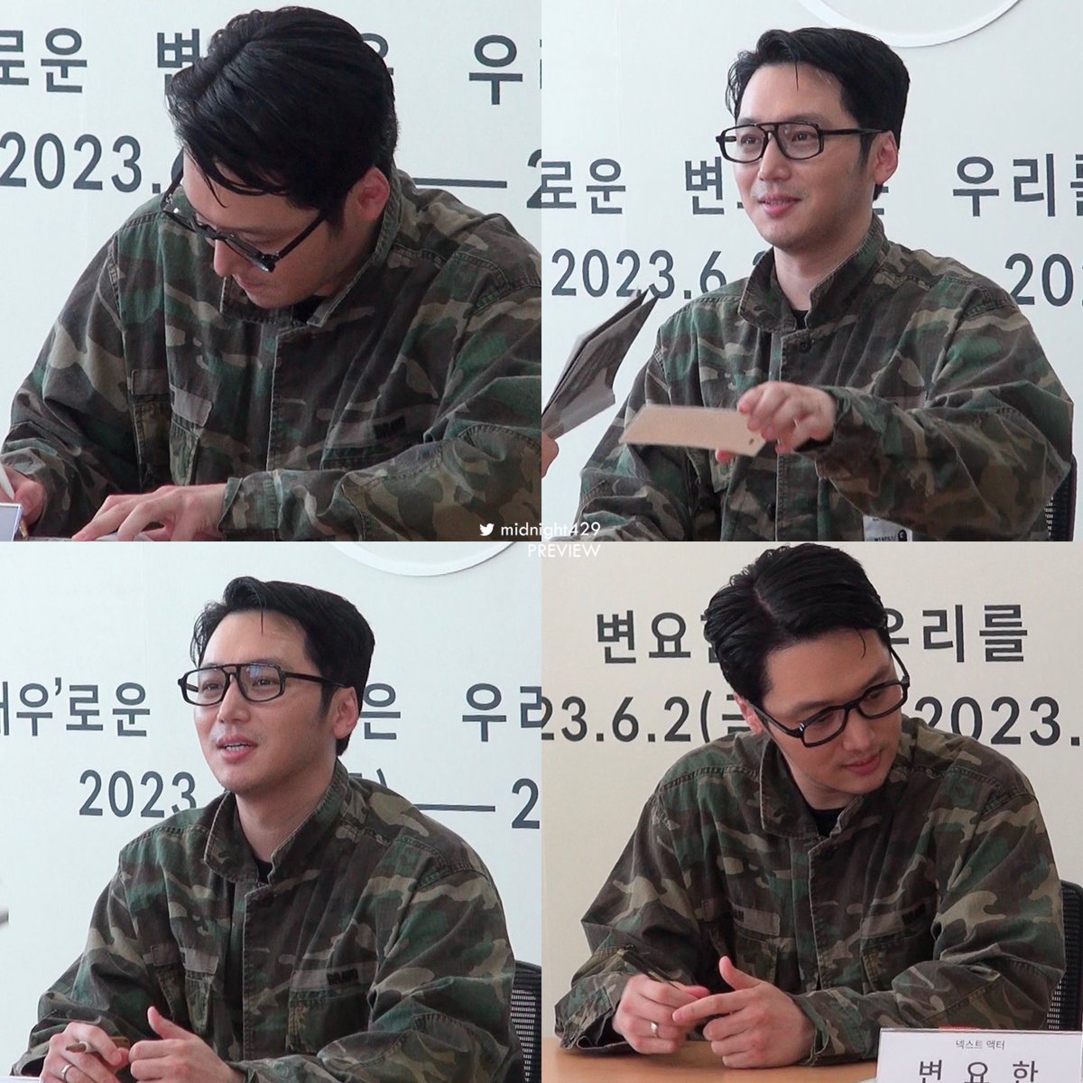 midnight429's tweet photo. 230603 제 11회 무주산골영화제 넥스트액터 출간기념(?) 팬사인회 변요한 프리뷰 - 우리 모두 우리의 꿈을 꼭 이루자! 내일 또 만나요🤎

#변요한 #Byunyohan #무주산골영화제 #MJFF https://t.co/DFgO2Gnc0S
