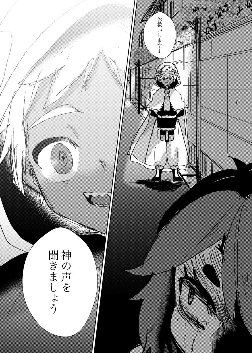 描こうとしてポシャってたカノンくんちゃん女子中学生ifの漫画 マルチエンド①(1/2) 意思に従えばいいから #ブレーダー化交流記録