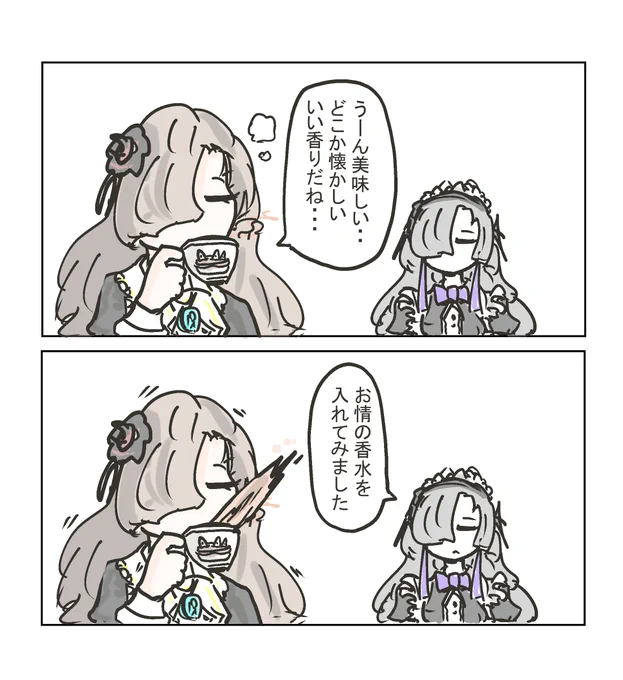 いまさら