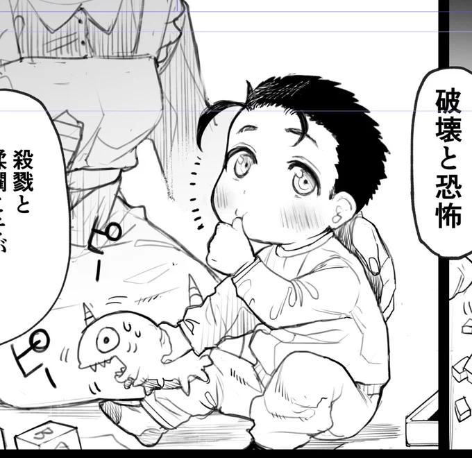 コミックス作業、作画修正中〜。彼にもこんな時期があったのです・・・