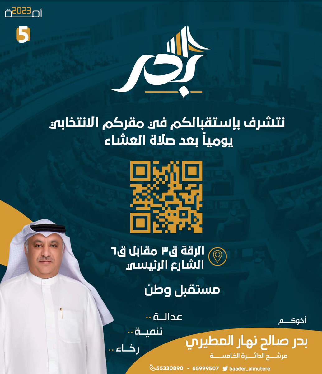 albrzan305's tweet photo. #بدر_صالح_المطيري https://t.co/g2VJfU3ppG