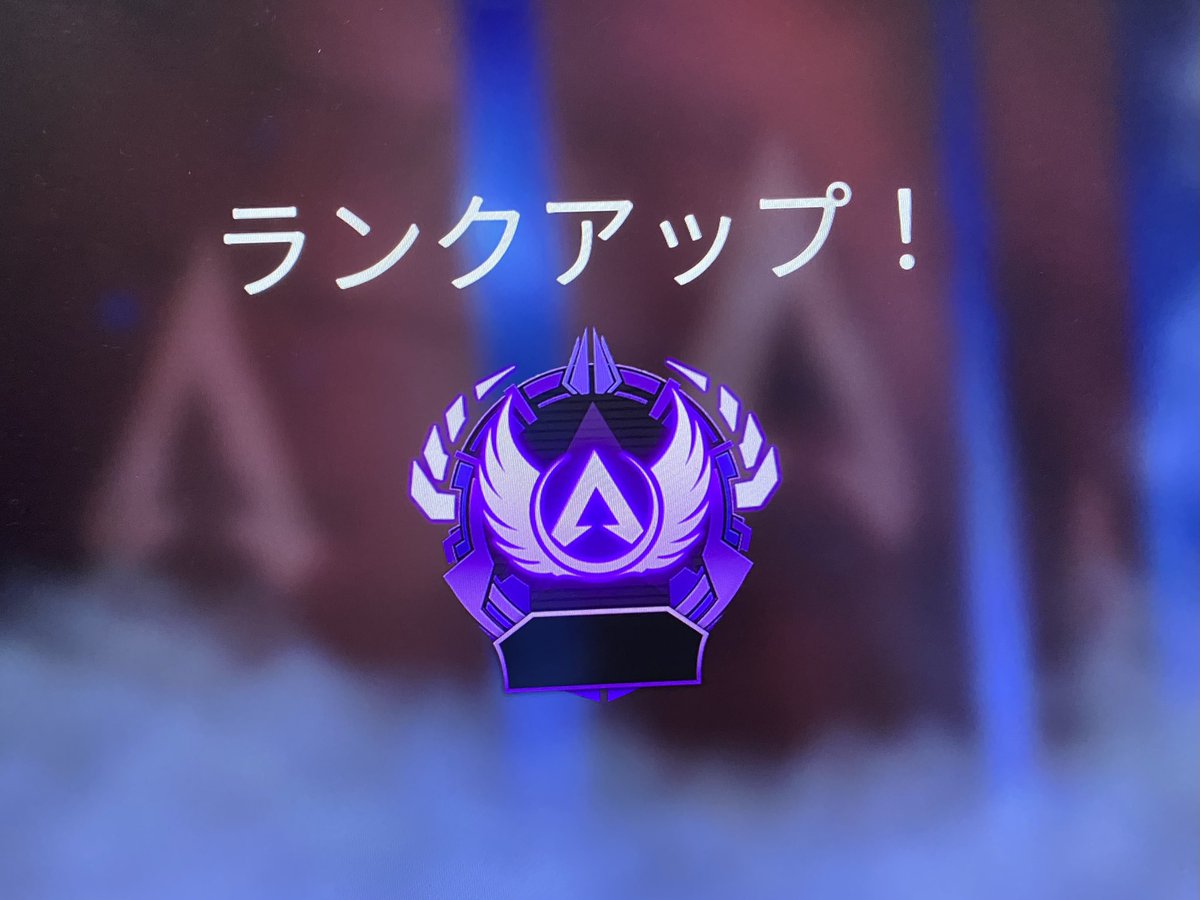 APEX_Cramorant's tweet photo. 初マスター😈
価値無いシーズンらしいけど嬉しい！ https://t.co/TFu1wWbCTr