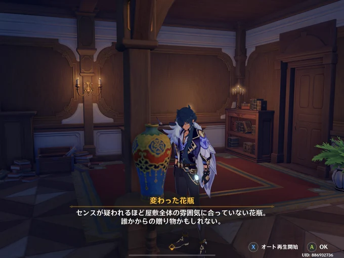 義兄弟本当にさぁ………、