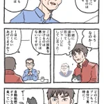 「ねこ転」その119が公開!プンちゃんが痩せる方法はあるのか…!？