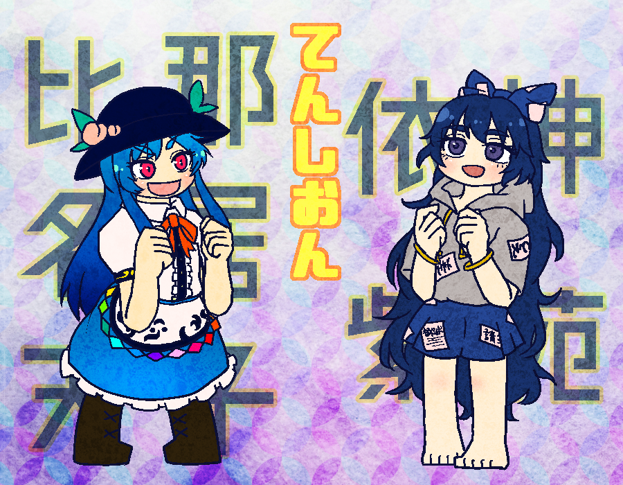 重云|ちょううん ,行秋(ユクアキ)(原神) 「ジャンルごった煮だけどデフォルメ好き好きマンなので  #デフォルメ絵を流してデフ」|柊野えすな🌻⛩🕊強謙イベ43のイラスト