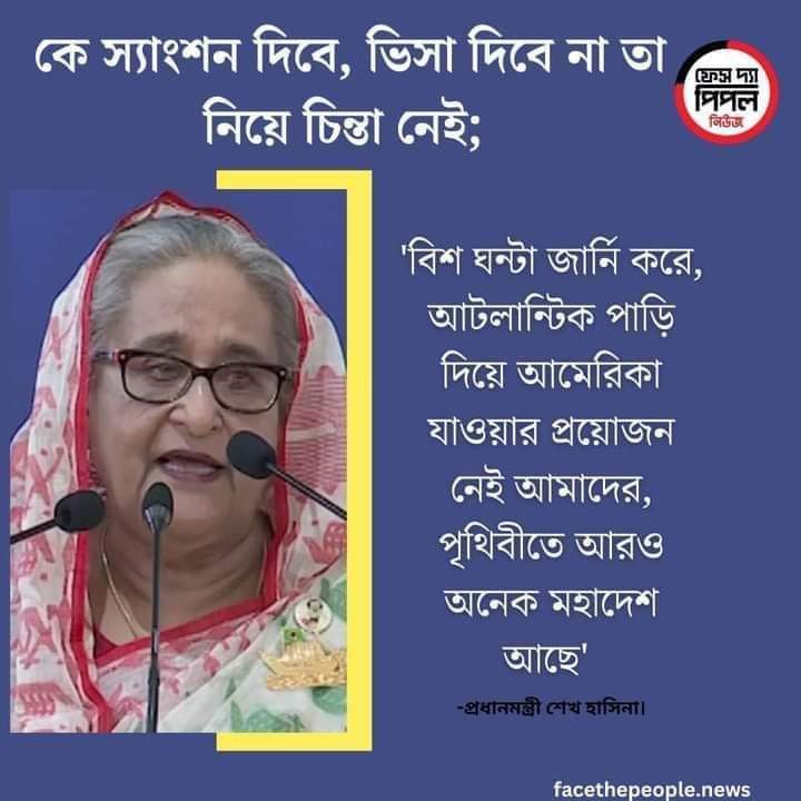 HmSohrabDU's tweet photo. So what! That's mean, She is preparing to run away.
#ResignHasina #FreeBdDemoracey
@usembassydhaka
@NurulHaqueNur2 https://t.co/MBm2VQgOyB