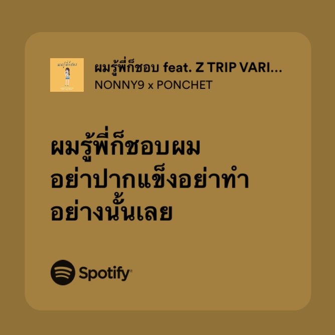 Nunid | fan account tweet media