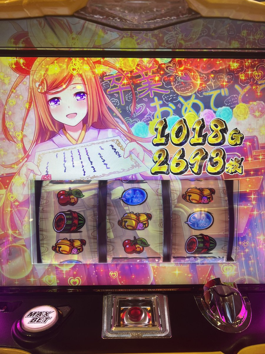 mstyuya's tweet photo. 本日の稼働21:00～

ちゃま2 リセ 61g～⭕️

最近チョイ勝ちのチリツモだったけど久々に事故った😄
家康降臨してどーせ100だろと離席。
ツレの所で話して戻ってPUSHしたらぶっ壊れてたwww
そのまま完走。
やってやったわ💪

収支+57.5k https://t.co/gZJjDIuB16