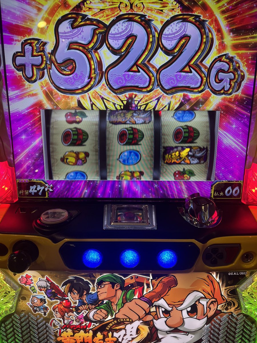 mstyuya's tweet photo. 本日の稼働21:00～

ちゃま2 リセ 61g～⭕️

最近チョイ勝ちのチリツモだったけど久々に事故った😄
家康降臨してどーせ100だろと離席。
ツレの所で話して戻ってPUSHしたらぶっ壊れてたwww
そのまま完走。
やってやったわ💪

収支+57.5k https://t.co/gZJjDIuB16