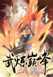 KomikCast's tweet photo. Read Martial Peak Manga online and enjoy with Manga.

https://t.co/GDY8OlUAVH https://t.co/3wwMOb4yss