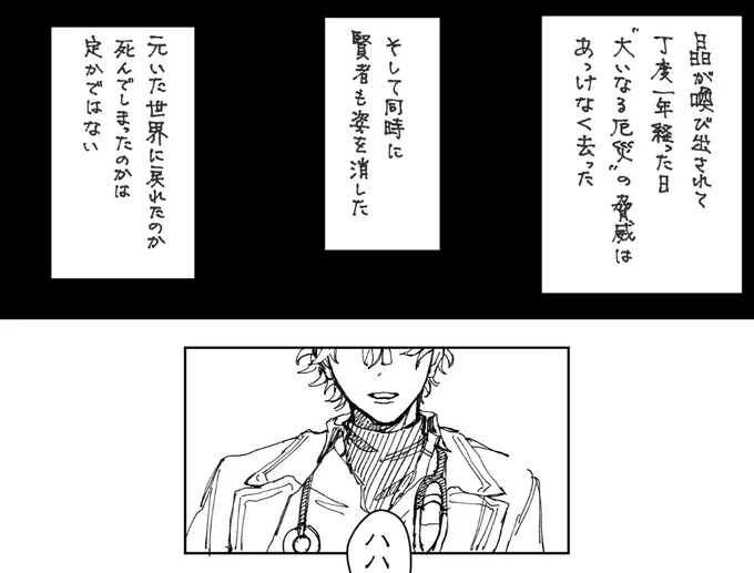 もうやめようよ…
