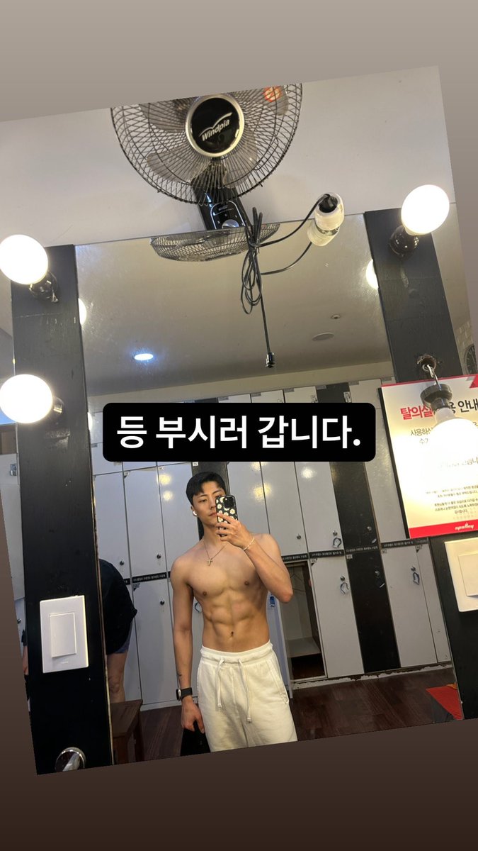 ImfactTurkishIF's tweet photo. 31.05.23 || #Jeup Instagram Hikaye Güncellemesi

#IMFACT #임팩트 
#제업 #ParkJeup #박제업 https://t.co/etYiRvKq1Q