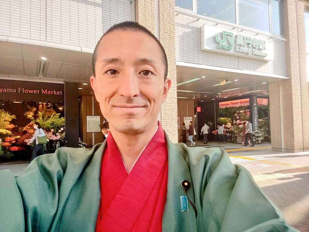 田中ゆうたろう 杉並区議会議員(保守系無所属) on Twitter