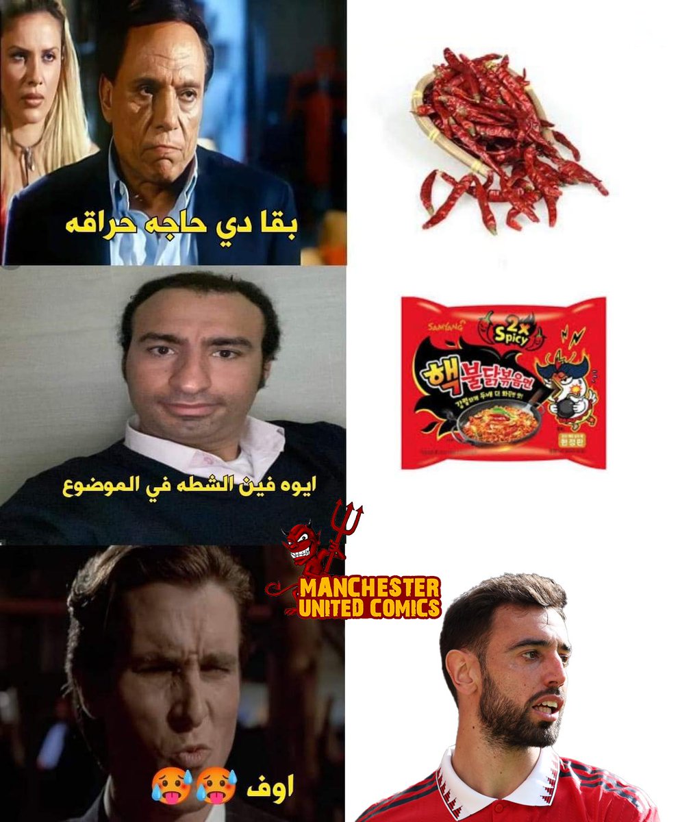 ManUnitedComics's tweet photo. 🥵🥵 https://t.co/SeznBK50Xz