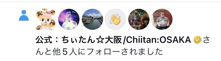 お肉ちゃん