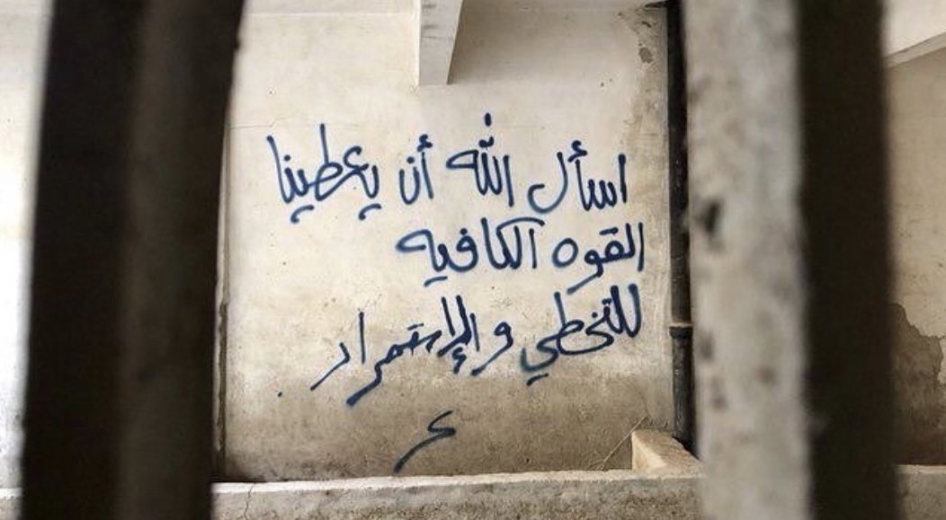 مقتبسات | Talal (@1md__) on Twitter photo 