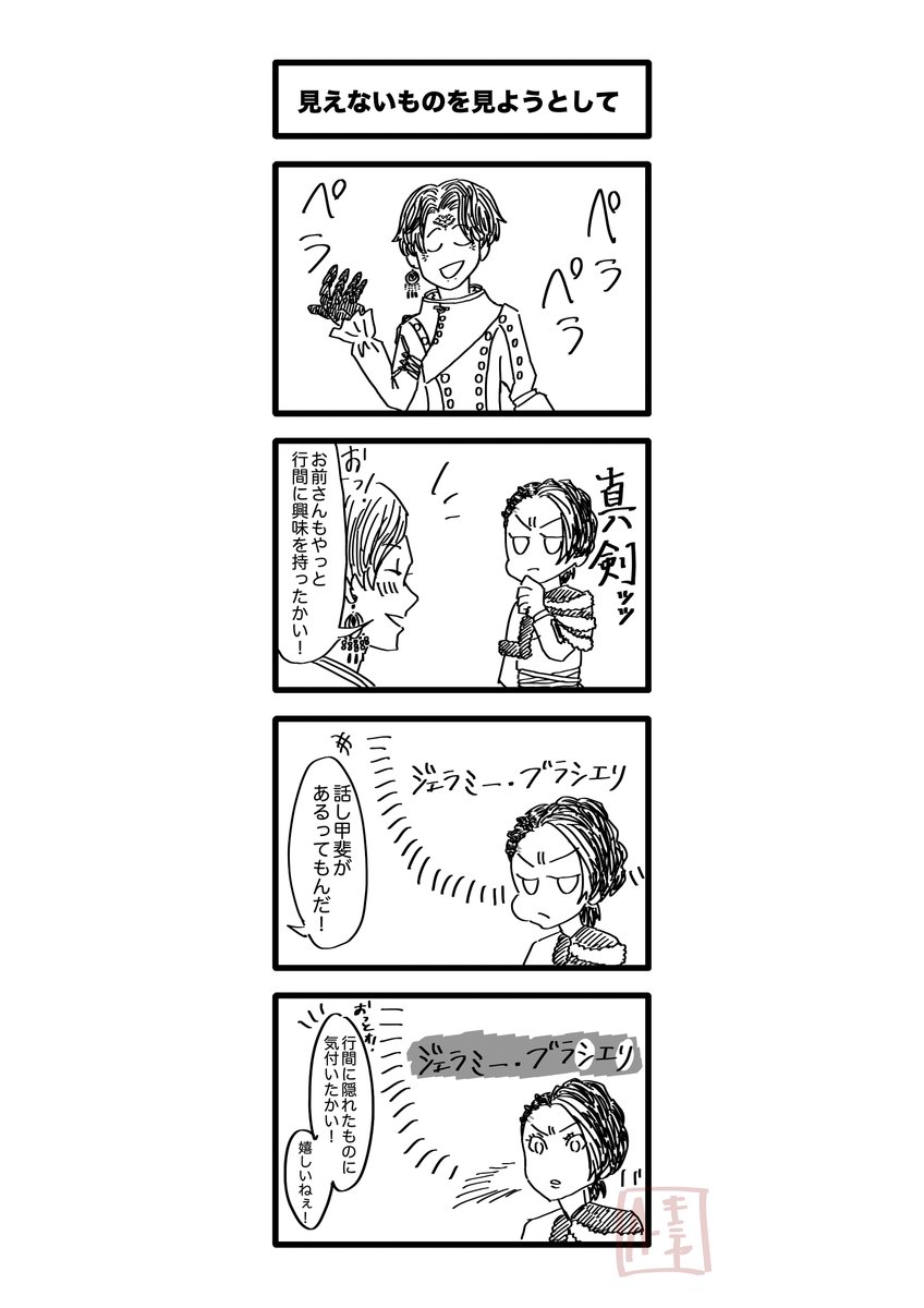 A・キミヤ on Twitter