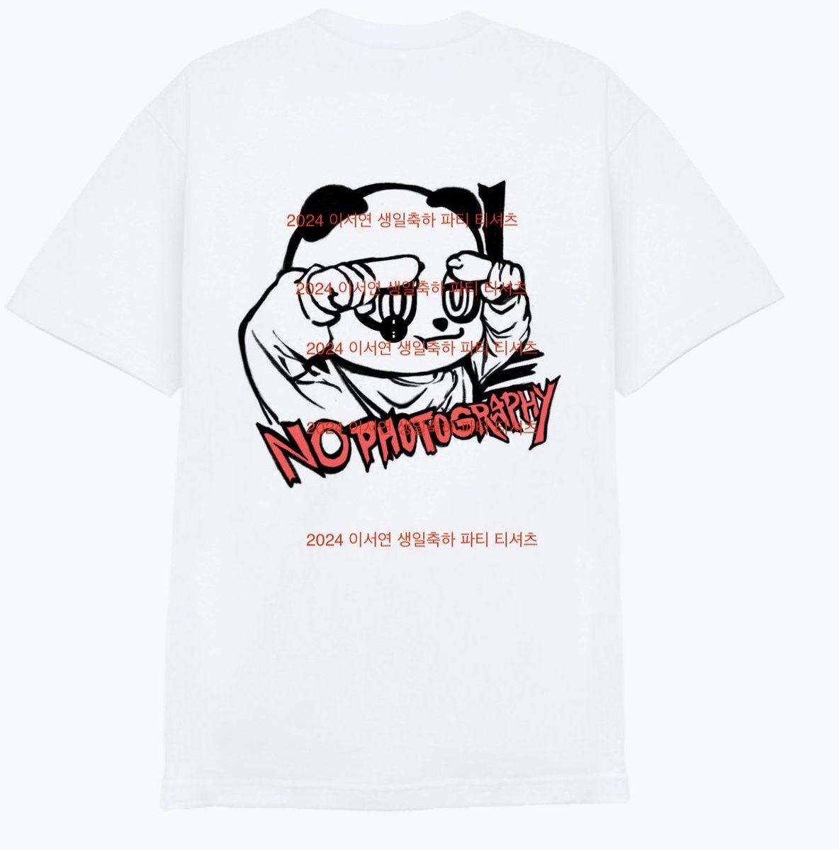 theyeon_Tshirt's tweet photo. 안녕하세요. 2023 이서연 생일기념 후드티 총대입니다. 판다 후드티에 보내주신 성원에 따라, 2024년 서연이 생일이벤트를 기획하기 위한 티셔츠를 제작할 계획입니다. 현재 앞면에는 더연의 글자를 이용하여 판다 로고를 만들었는데, 뒷면에 들어갈 그림을 투표로 정해볼까 합니다. https://t.co/j7oB8FOWij