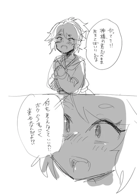 幸せそうで何よりです