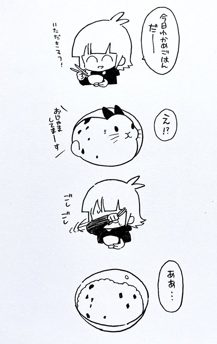 目もやばいし脳もやばい 