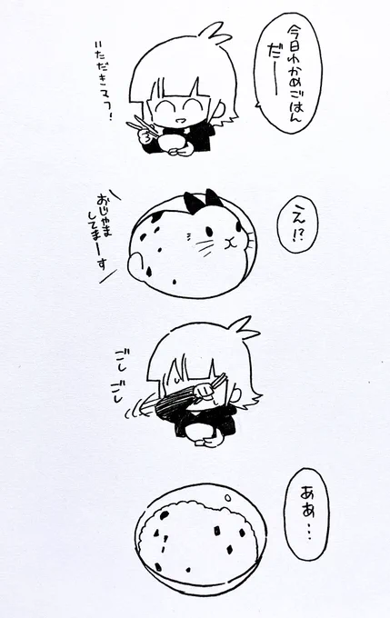 目もやばいし脳もやばい 
