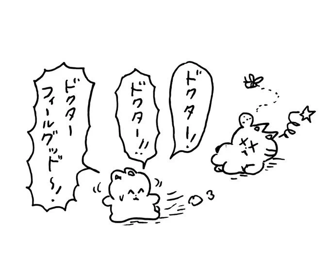 定期