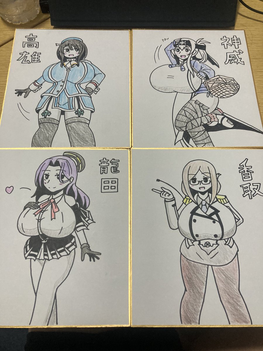 更に追加で4枚描きました。
こちらも持って行きます! 