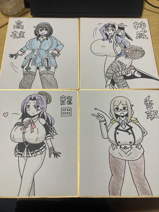 更に追加で4枚描きました。
こちらも持って行きます! 