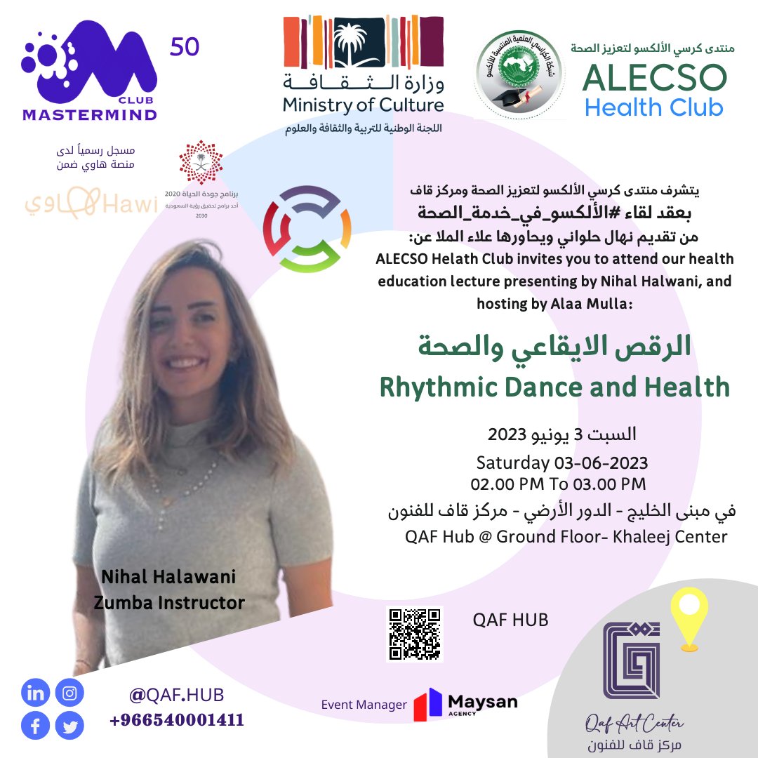 ALECSO Health الألكسو لتعزيز الصحة tweet media