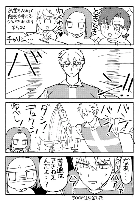 ぼくも 
