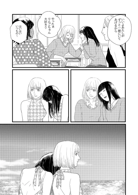 (7/11) 