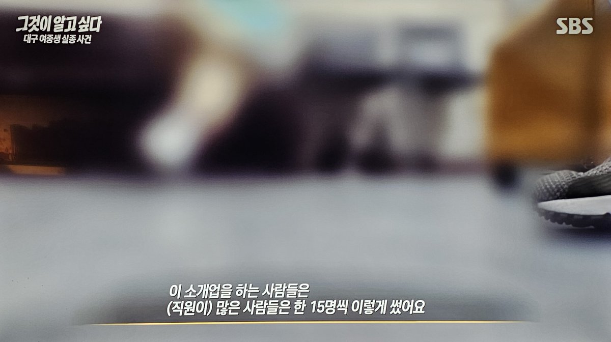 new_alvina's tweet photo. 오늘 그알 20여년 전 대구 여중생들 실종 사건 다룸 아는 오빠를 만난다고 했던 두 학생이 사라졌는데 경찰은 가출이라고 수사를 안해주고; 여러 정황상 성매매 업자들에 의해 납치됐을 가능성이 높다는ㅠㅠ 비슷하게 사라진 실종사건들이 더 있고 과거 성매매 업소에서 일했던 여성들의 증언도 유사함 https://t.co/yNvTlYhKpW