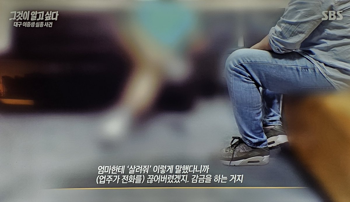 new_alvina's tweet photo. 오늘 그알 20여년 전 대구 여중생들 실종 사건 다룸 아는 오빠를 만난다고 했던 두 학생이 사라졌는데 경찰은 가출이라고 수사를 안해주고; 여러 정황상 성매매 업자들에 의해 납치됐을 가능성이 높다는ㅠㅠ 비슷하게 사라진 실종사건들이 더 있고 과거 성매매 업소에서 일했던 여성들의 증언도 유사함 https://t.co/yNvTlYhKpW